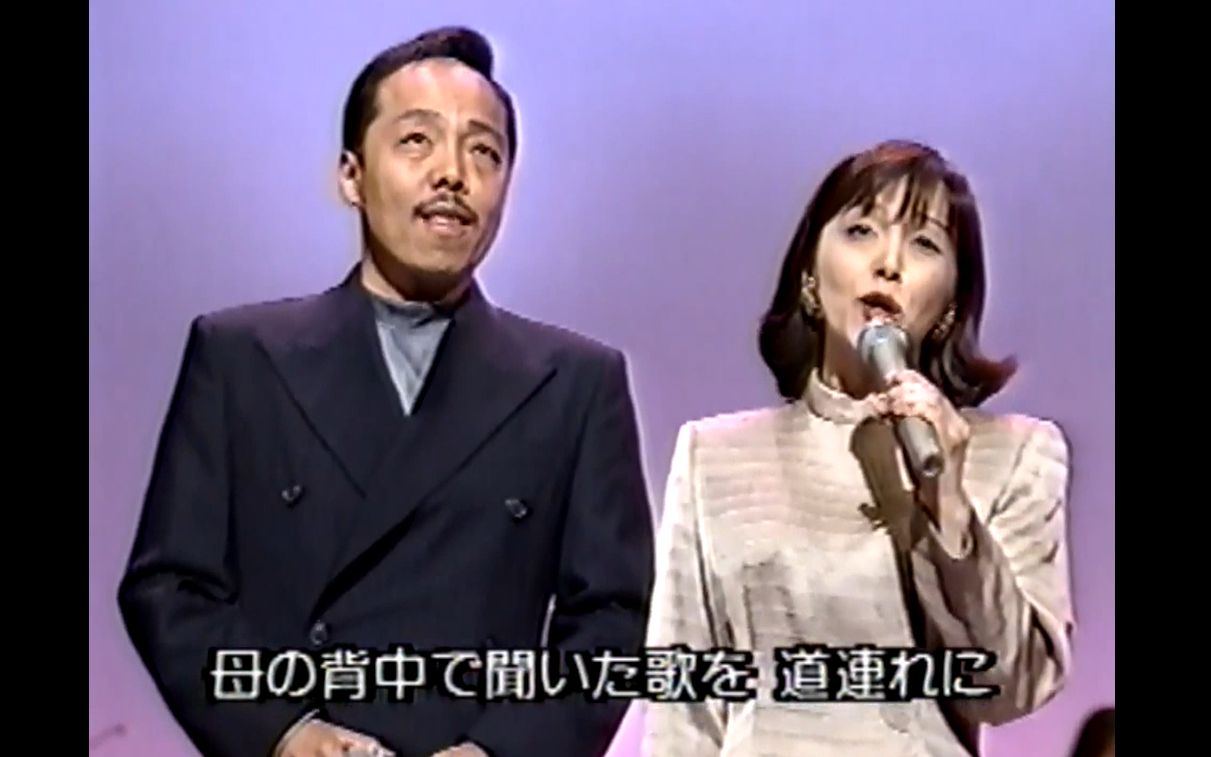 [图]【良日启程】谷村新司 ＆ 岩崎宏美 - いい日旅立ち 1999.01.04