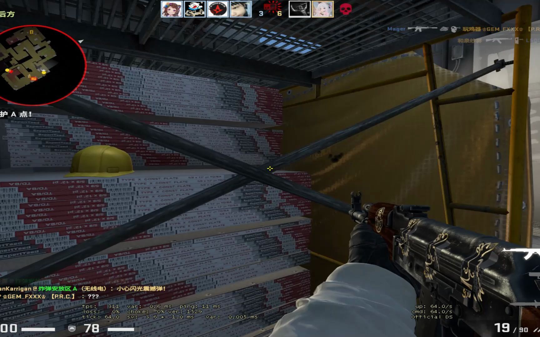 2发子弹还换什么 one tap就对了