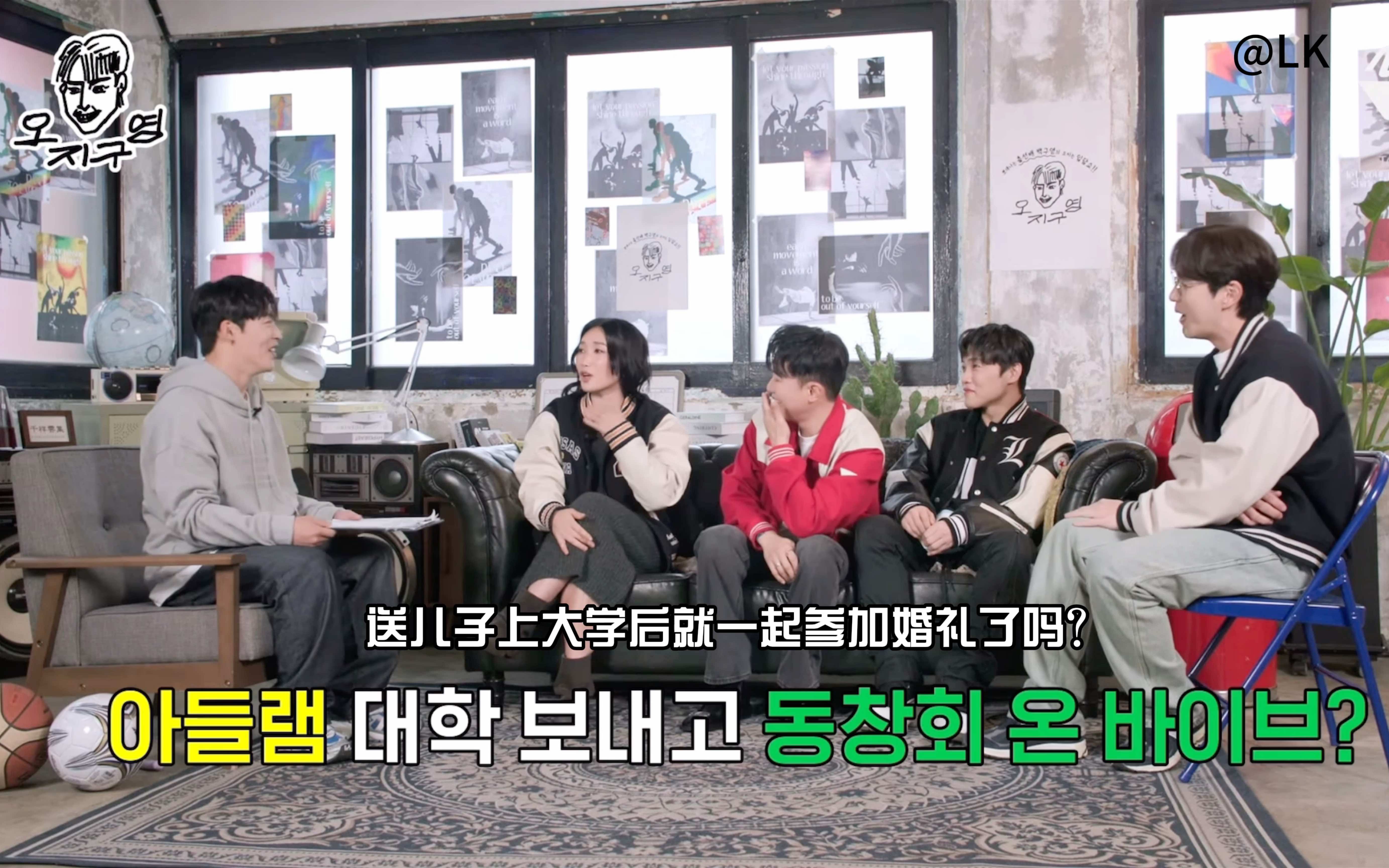 [中字]【绝了久英】白久英 崔英俊 林韩星 李硕熏 lip j ( with boys