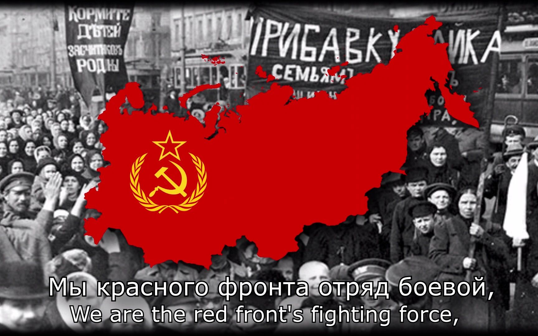hoi4 tno 科米共和国 布哈林娜苏联国歌—共产国际之歌