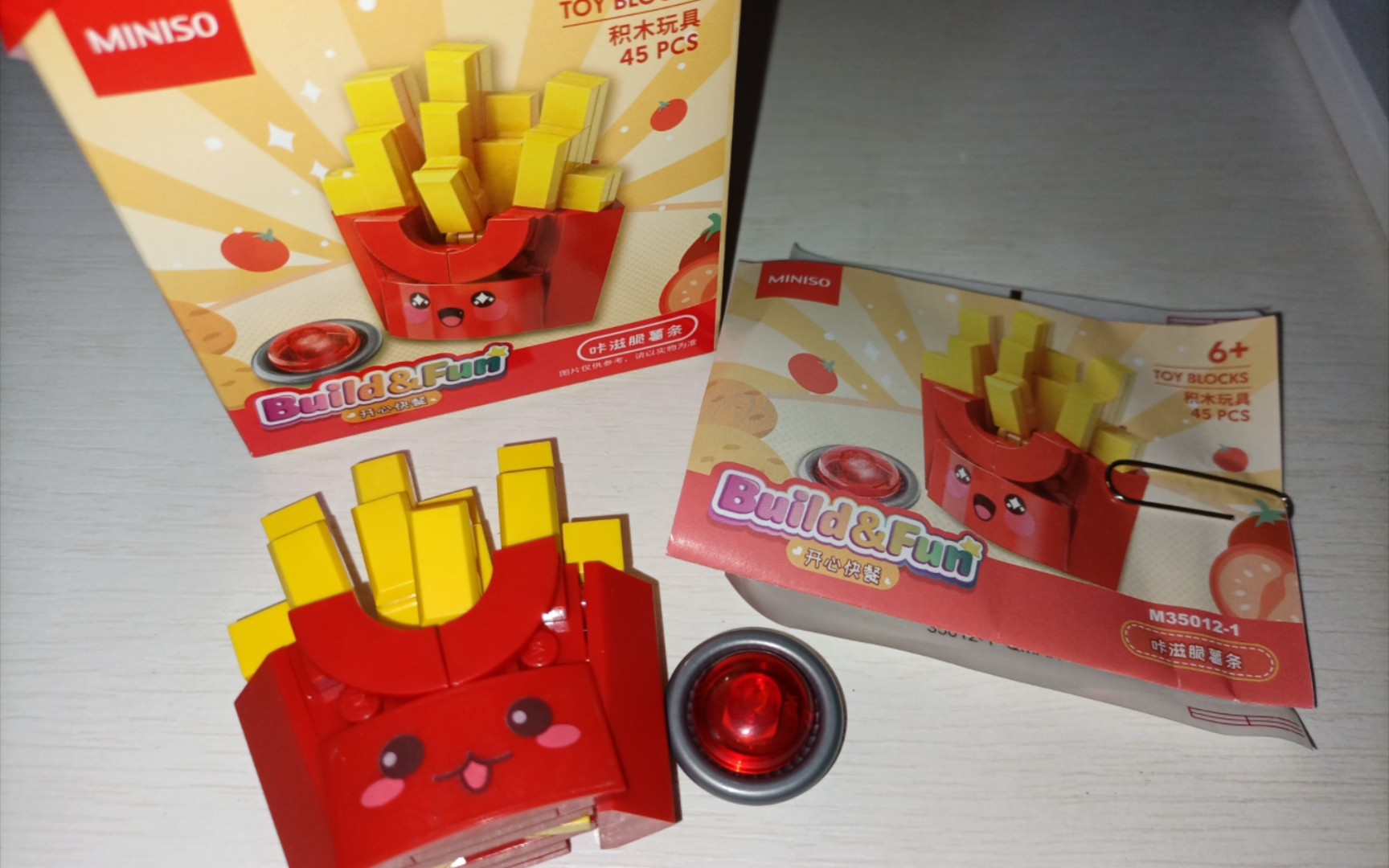 《miniso》build&fun积木—薯条