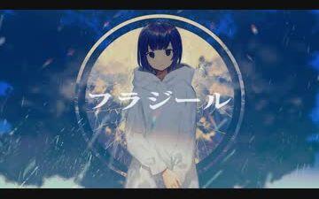 Sou／あげいん／めいちゃん／Bee／Ivu.／雪見】花丸哔哔只给好孩子【阿