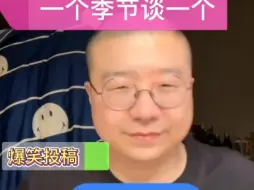 Télécharger la video: 没有恋爱经验，但是有四个追求者