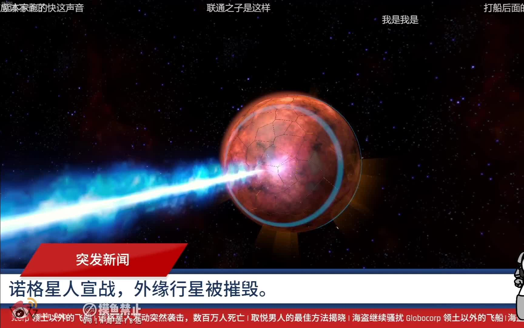 mrquin秦川队长漂流记弹幕附