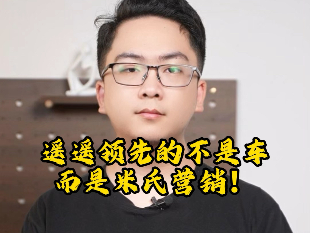 老登逼叨逼 | 有的时候,思路比产品更值得推敲#王老登说商业哔哩哔哩bilibili