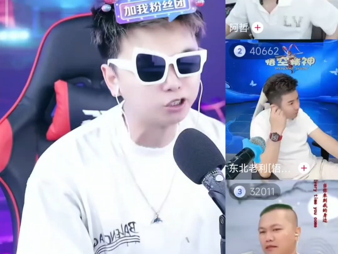 《昨日帝王篇》-赵小磊 录屏_20240719_231249