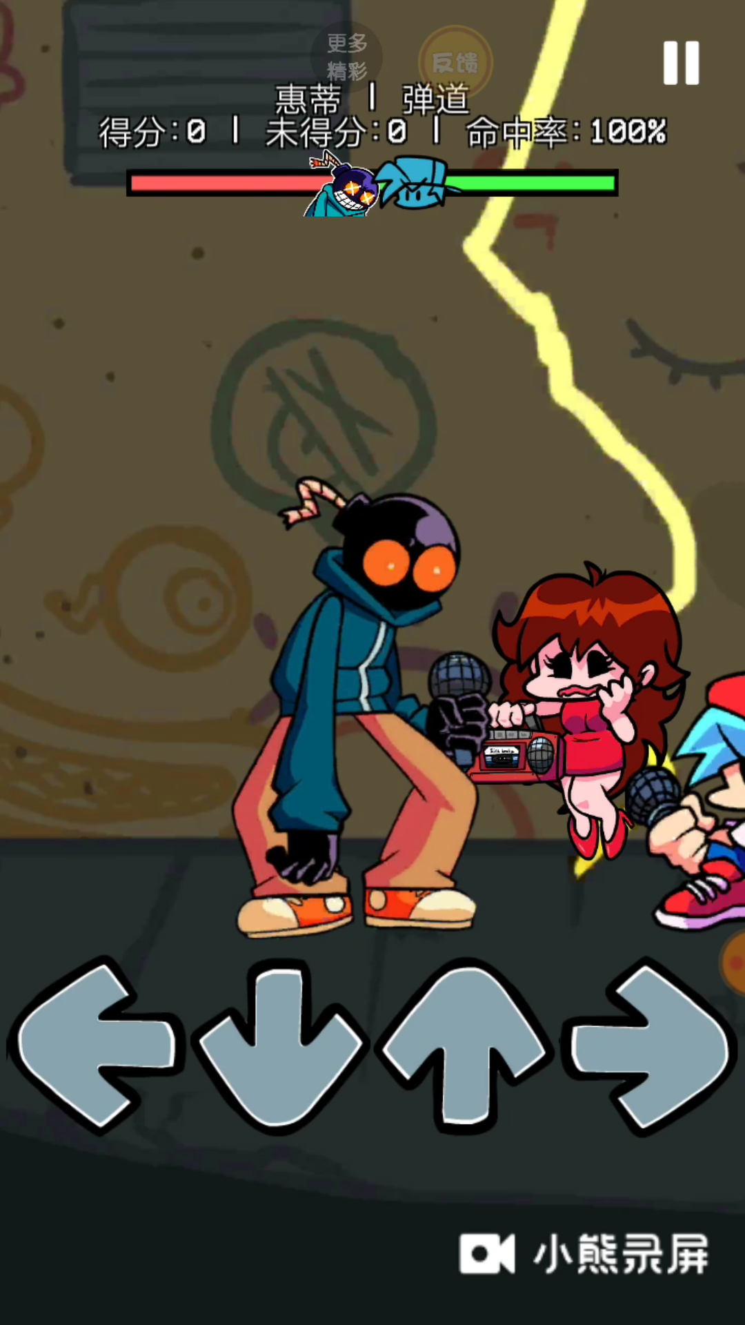 【盗版周五夜放克_节奏跳舞机】vs whitty 第三阶段:tnnd我连简单模式