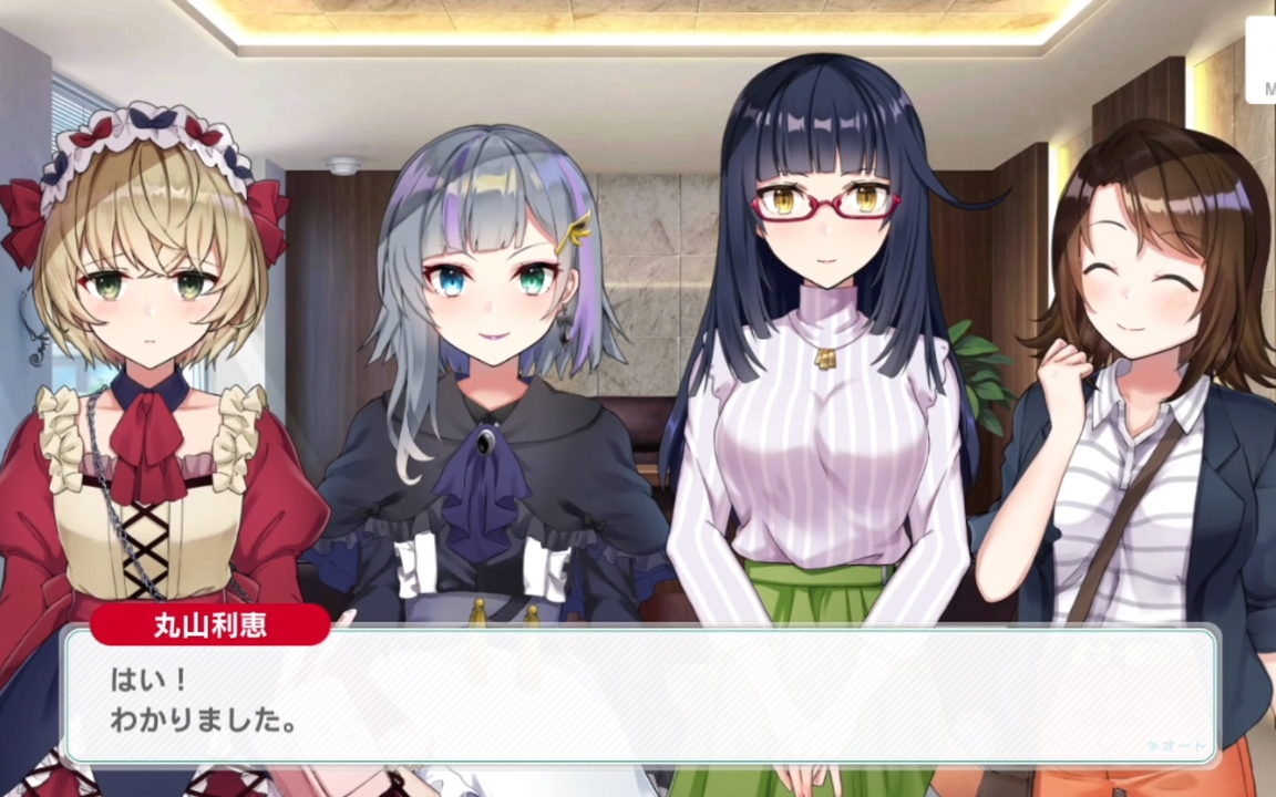 cue! 手游主线剧情 第4章 -- 夜明けとともに-at the crack of dawn