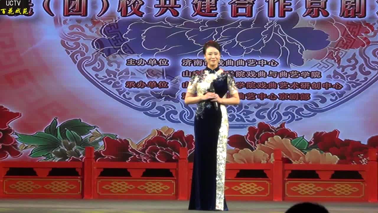 [图]2024-09-22庆祝新中国成立75周年校共建合作京剧演唱会