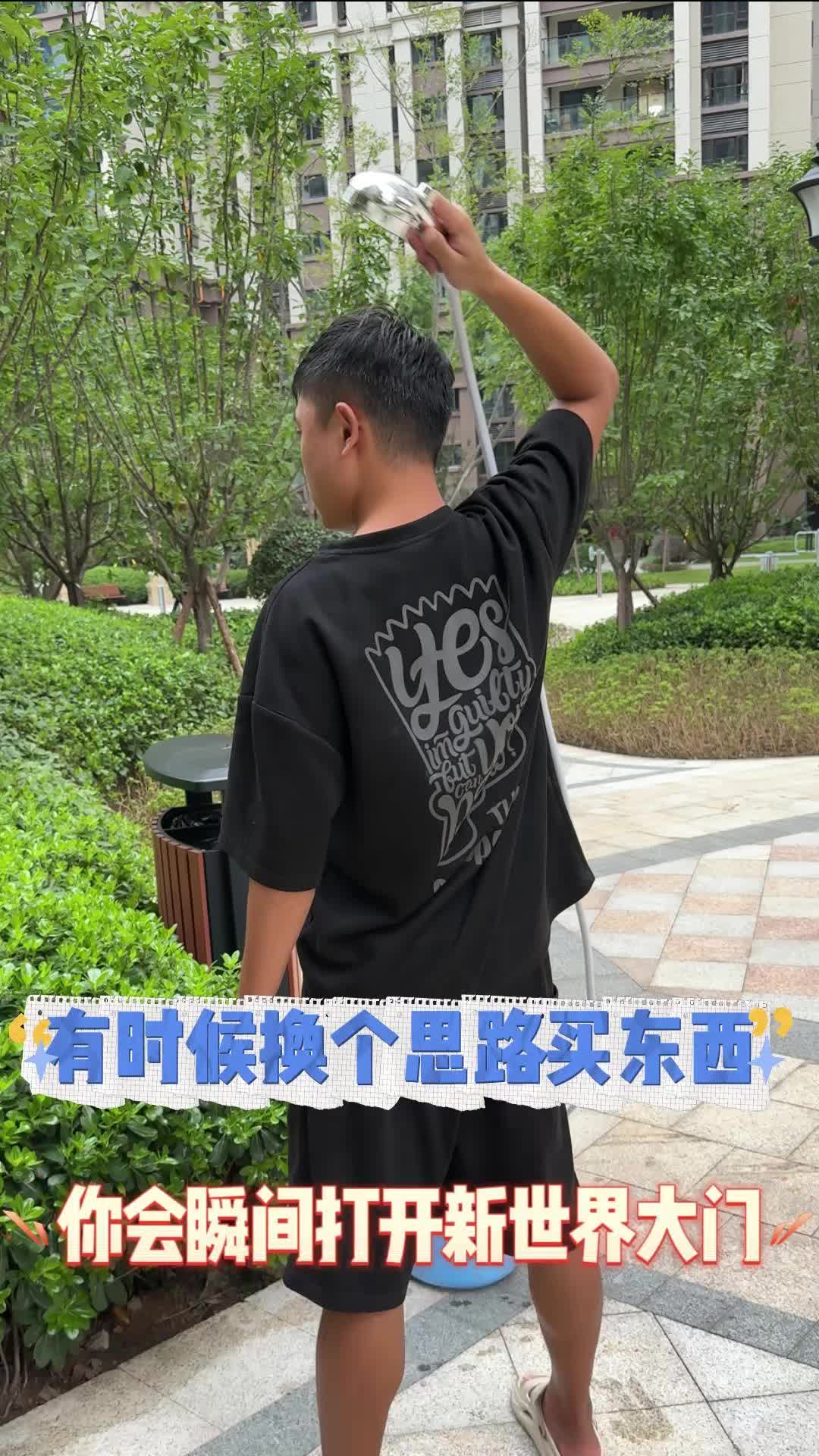 我也是才发现啊,有时候换个思路买东西,你会瞬间打开新世界大门#换个思路 #独立卫浴宿舍 #北方大澡堂子 #省钱攻略 #宿舍必备神器哔哩哔哩bilibili