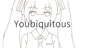 Download Video: 【初音ミク】Youbiquitous【夜丹れにや】