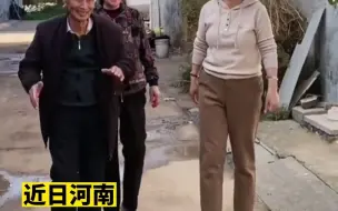 Télécharger la video: 103岁老父亲和83岁女儿回老家看望,在60岁小女儿家吃饭,其乐融融