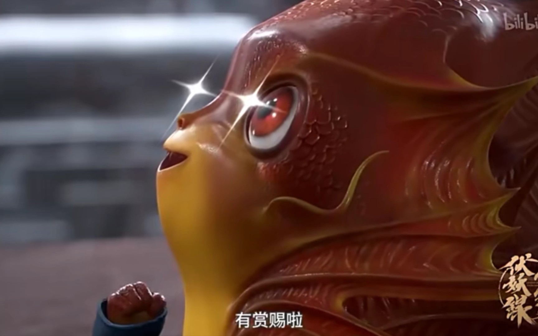 天宝伏妖录第二季可可爱爱赵子龙有赏赐啦