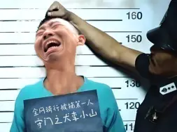 Tải video: 生蚝哥王者陨落全网骑行历史鼠辈第一人落网大快人心