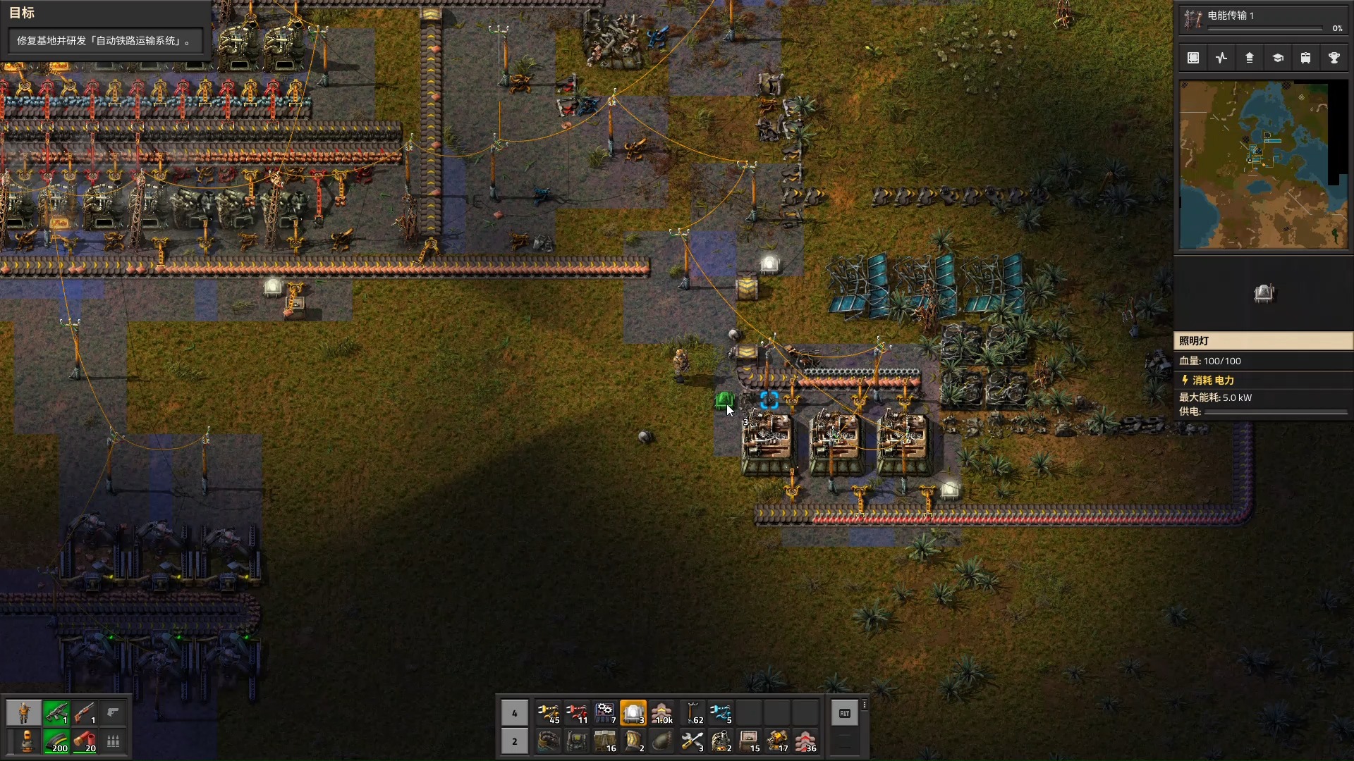 Factorio(异星工厂) 教程关 第八期游戏实况