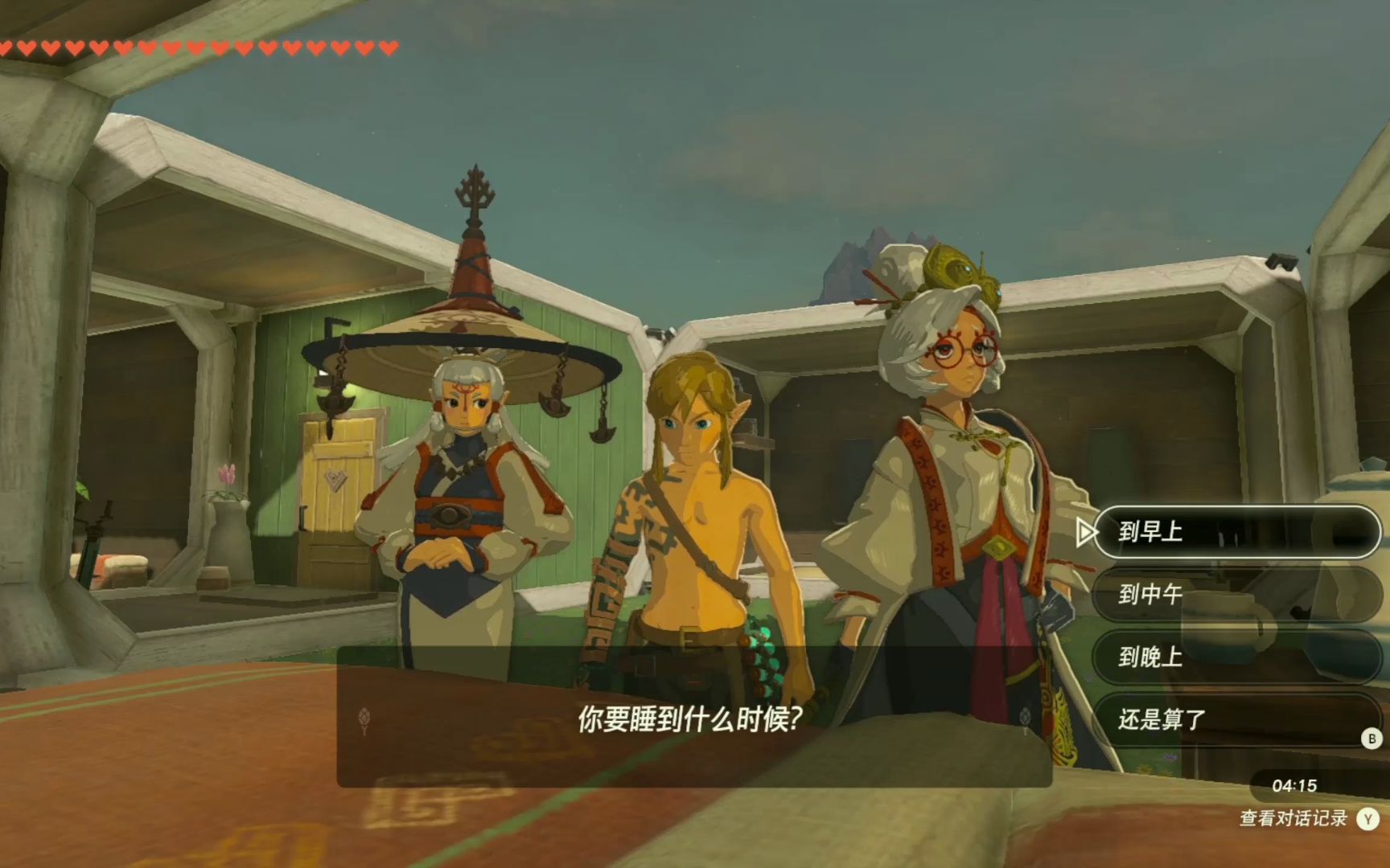 普尔亚01帕雅01今晚就在林克家住下吧01