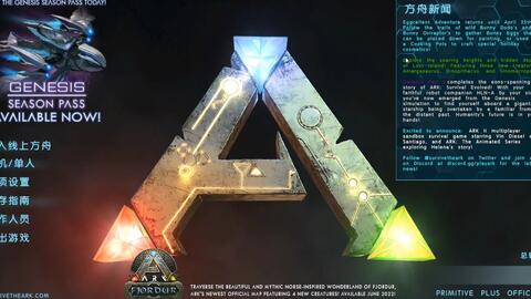 方舟单机不刷新资源和矿石 听宇和你一起找真正原因 方舟三分钟 哔哩哔哩 Bilibili 方舟单机不刷新资源和矿石 听宇和你一起找真正原因 方舟三分钟 哔哩哔哩 Bilibili