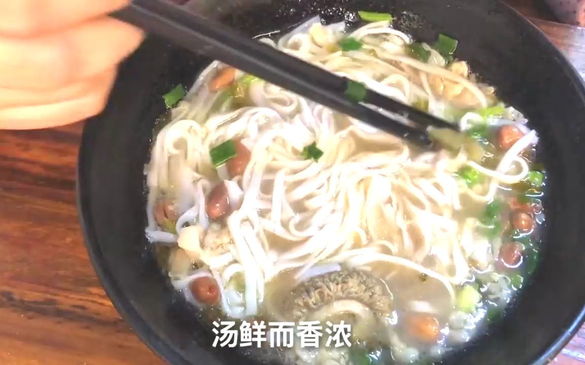 海南海口这家店 卖特色美食小吃甲子牛杂粉 粉多量足味道好吃便宜哔哩哔哩bilibili