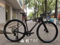 Tải video: Merida/美利达 瓜车/Gravle :西利/SILEX 700 。6066三抽顶级铝架、碳前叉 GRX800顶级瓜车套件、顶级刹车、EASTON整体轮组