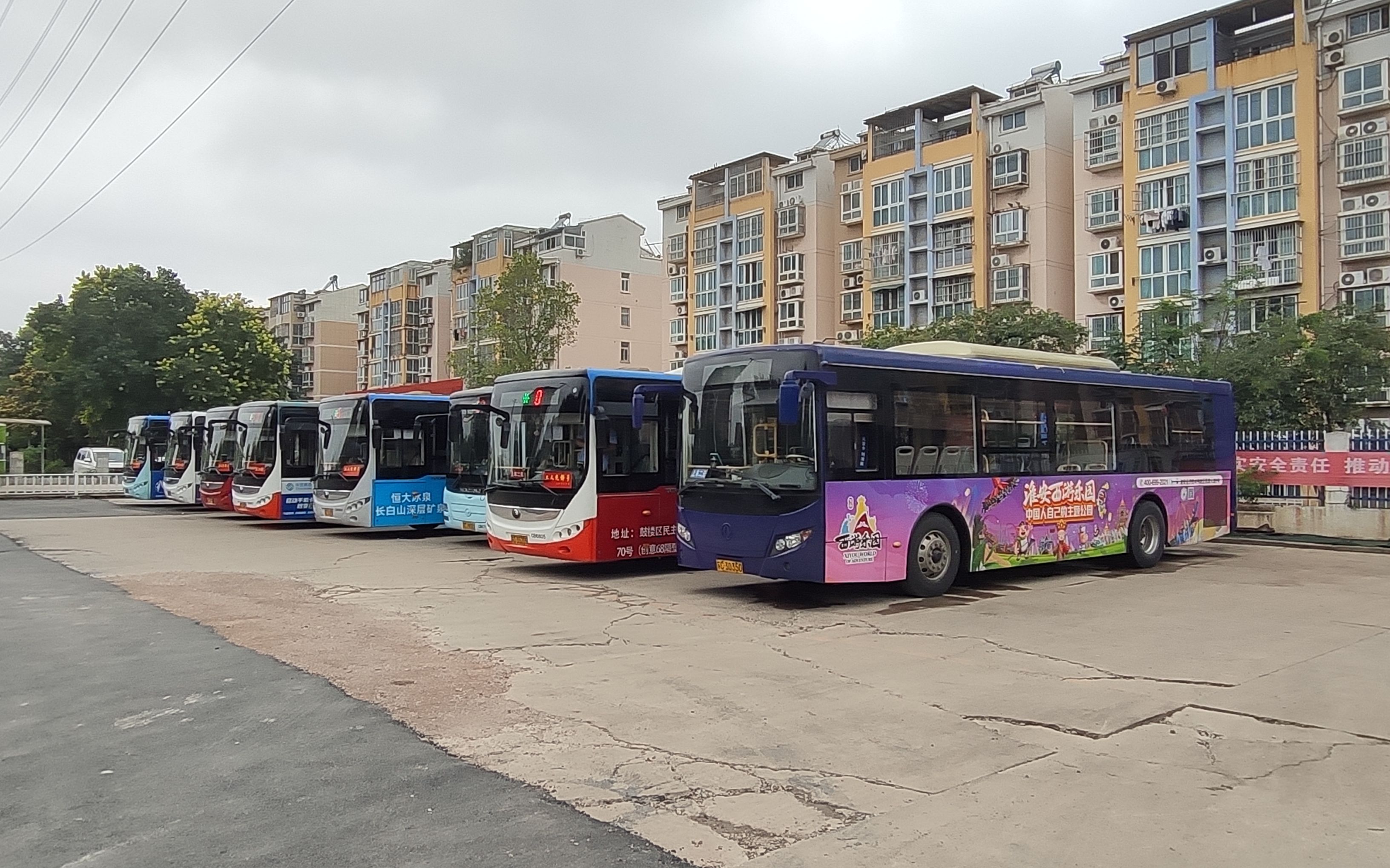 【公交pov】徐州公交39路