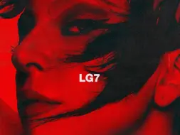 Lady Gaga「LG7」天呐全公开了！！！重点是这儿啊！