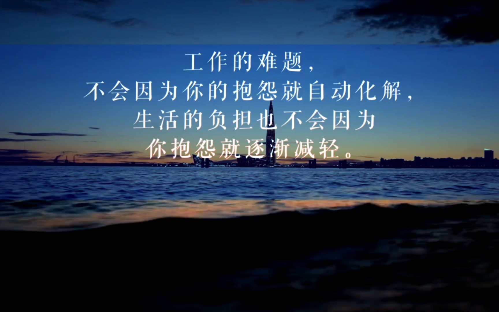 真正让你累垮的,不是工作,而是受害者心态.