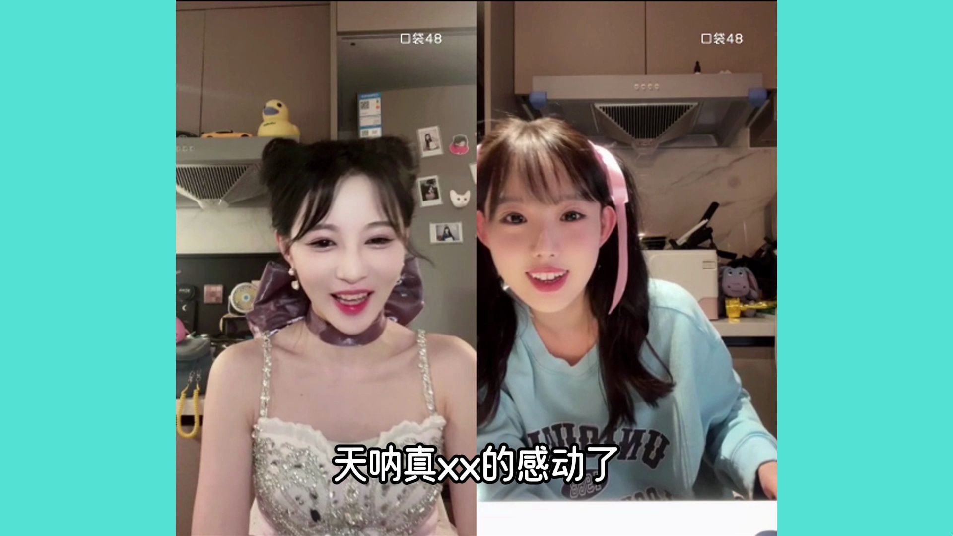 邵雪聪x李慧 || w河北之光 | lh:为了你明天上公演