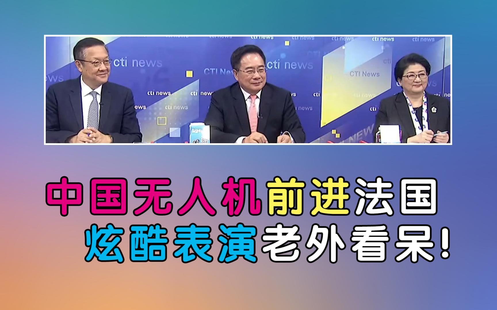 中国智造+制造前进巴黎奥运!打压?中国选手药检次数超多!哔哩哔哩bilibili