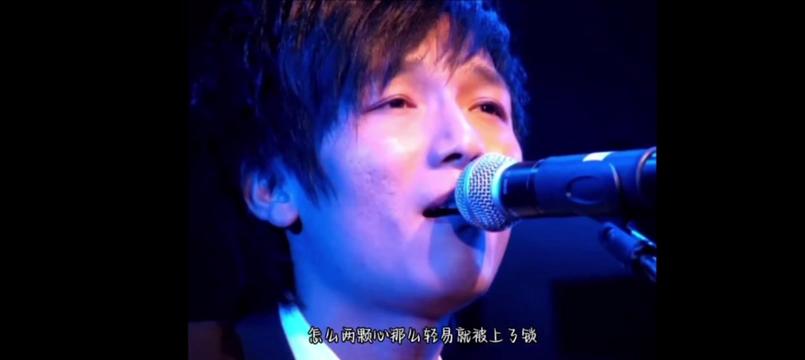 [图]2007年《原来我一直都不孤单》首张EP首唱会现场，陈楚生演唱了未发表的（一个人唱情歌），那个时候已经感觉到他很不开心了。 @陈……版本过低，升级后可展示