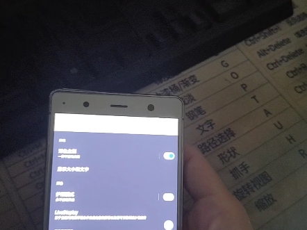 索尼xz2p安卓14最新体验