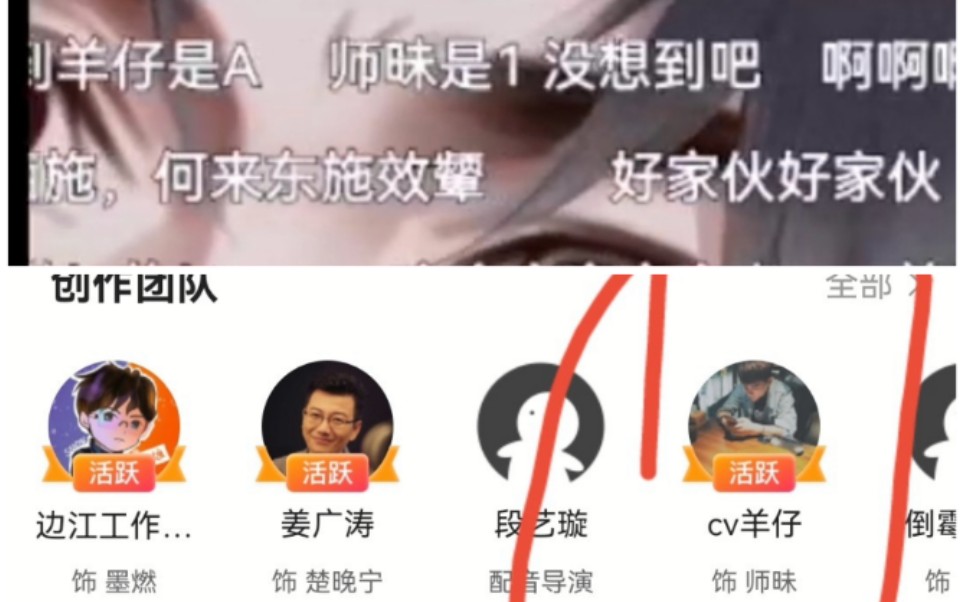 [图]看我发现了什么好东西 羊仔攻了？？？！