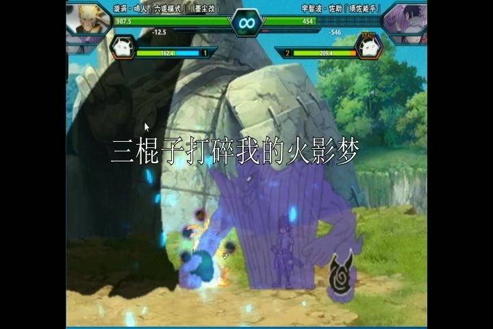 【死神vs火影】小七班组合