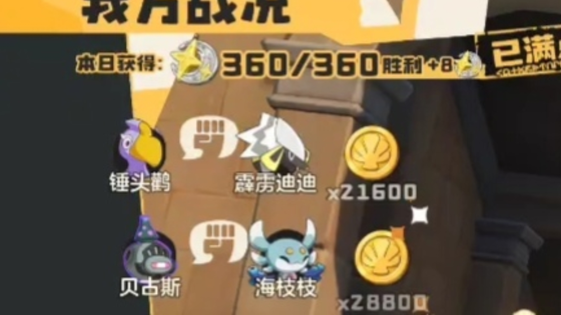 请叫我，逆属性大师！