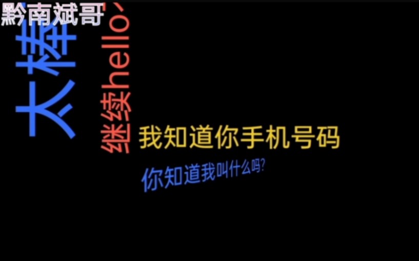 网贷逾期,只需这样协商欠款问题,保证催收不在骚扰你!哔哩哔哩bilibili