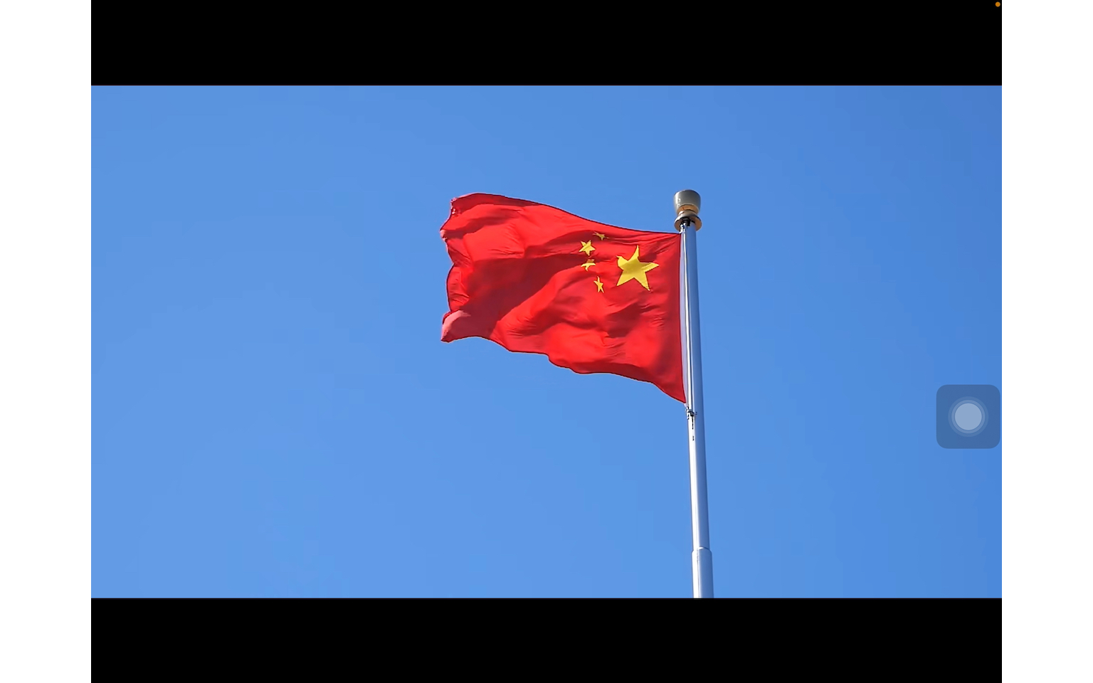 我爱你中国壁纸带国旗图片