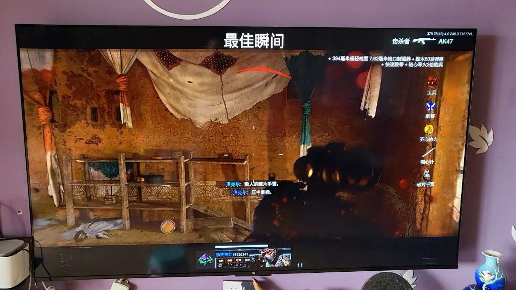 【COD17】七连杀记录!哔哩哔哩bilibili使命召唤