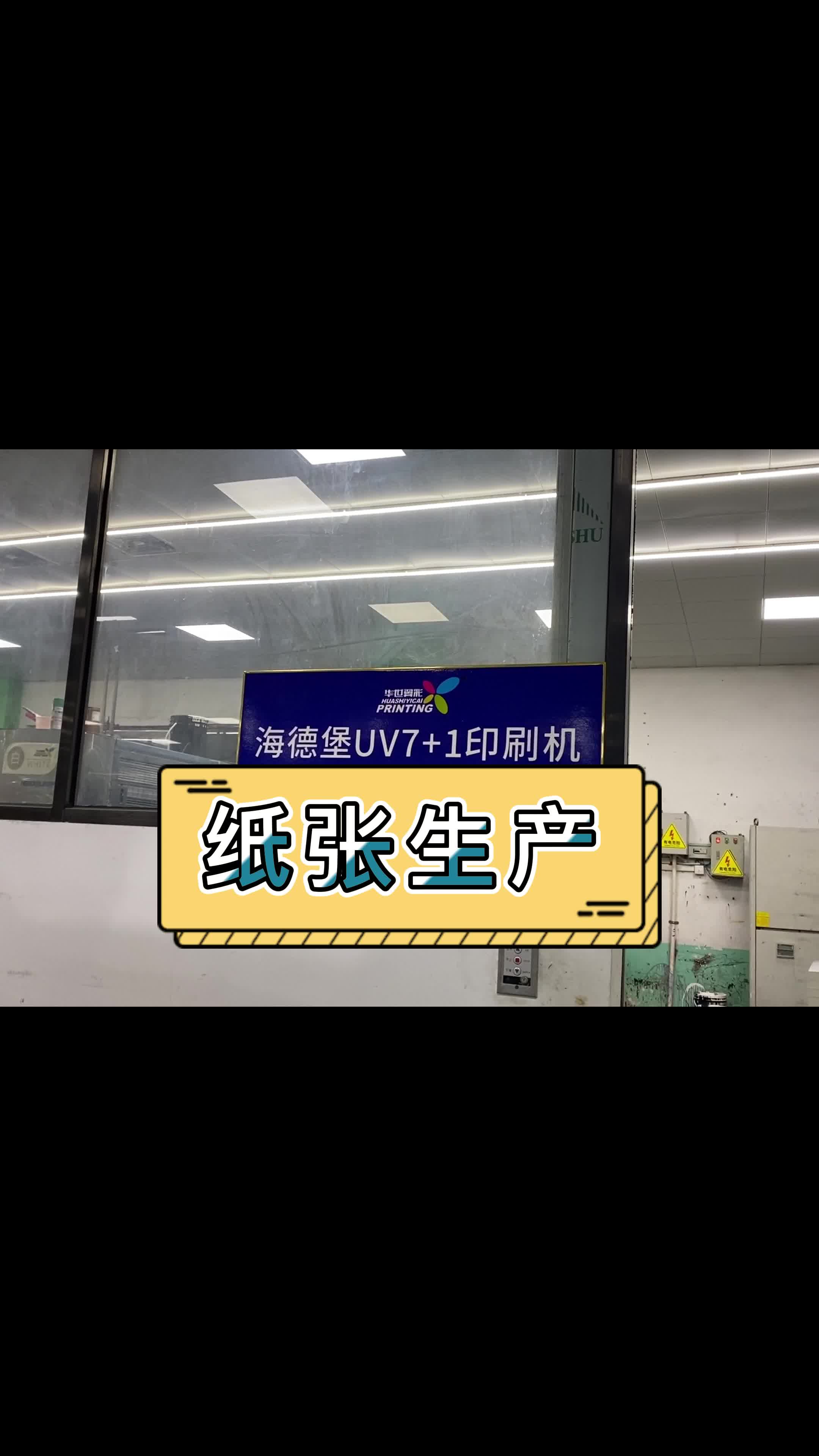 深圳礼盒定制,深圳印刷厂提供高档创意礼盒定制印刷;还可设计生产高档食品包装和化妆品包装哔哩哔哩bilibili