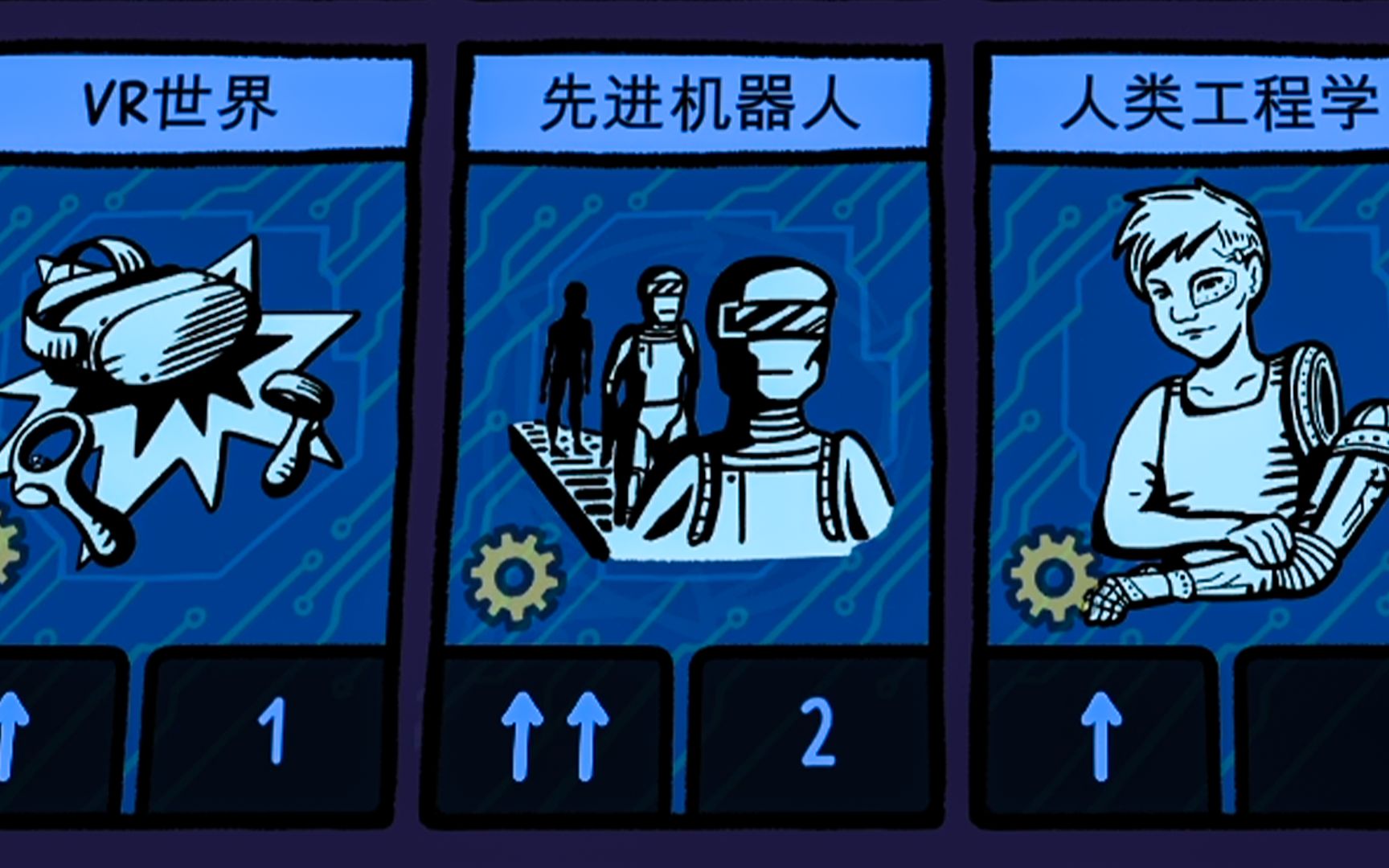 【无能试玩】我打造了一个赛博朋克的世界!-叫我无能君-叫我无能君-哔哩哔哩视频