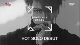 [图]【钟铉】Jonghyun - Crazy (Guilty Pleasure)stage mix