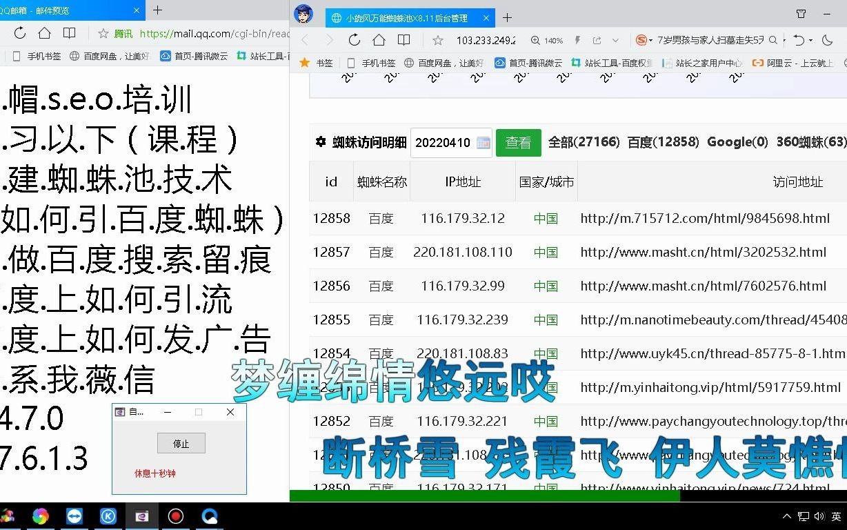 linux怎么安装蜘蛛池linux怎么安装蜘蛛池哔哩哔哩bilibili