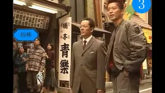 相棒 相棒season15 第13話予告編 哔哩哔哩 Bilibili 相棒 相棒season15 第13話予告編 哔哩哔哩 Bilibili