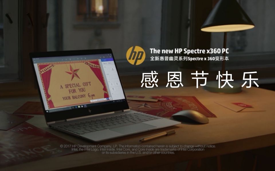 【产品故事】感恩节快乐 | 全新惠普幽灵系列HP SPECTRE感恩节大片哔哩哔哩bilibili