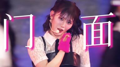 石井蘭｜ME:I】240722 官方X更新PRODUCE 101 JAPAN THE GIRLS