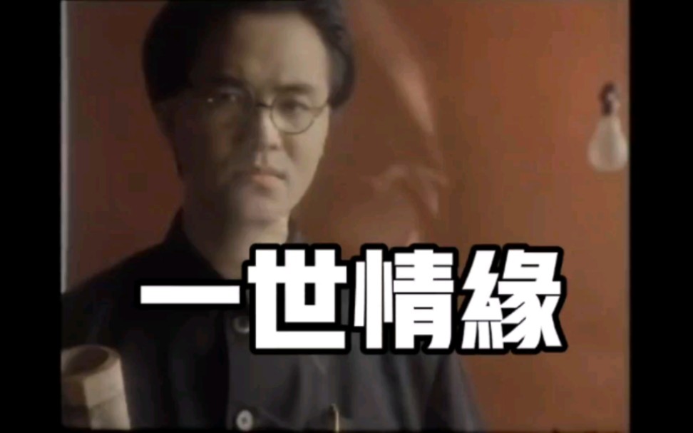 童安格作品赏析58-一世情缘及其他写给姜育恒的歌曲