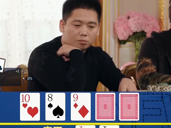 【德州扑克】谭轩拿到9999!毒王国骂谭轩你为什么偷我鸡!
