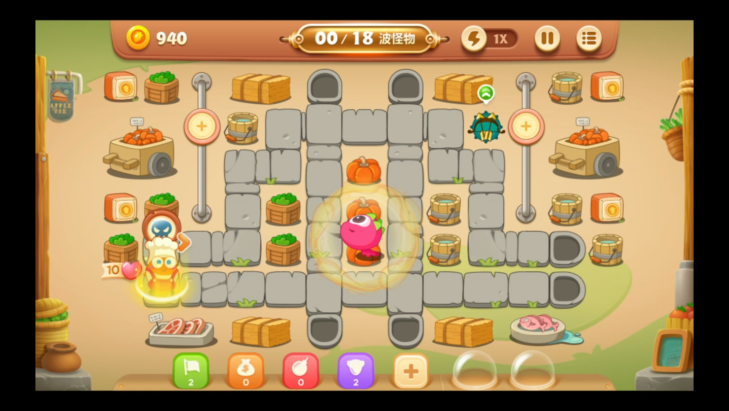 保卫萝卜3集市第11关