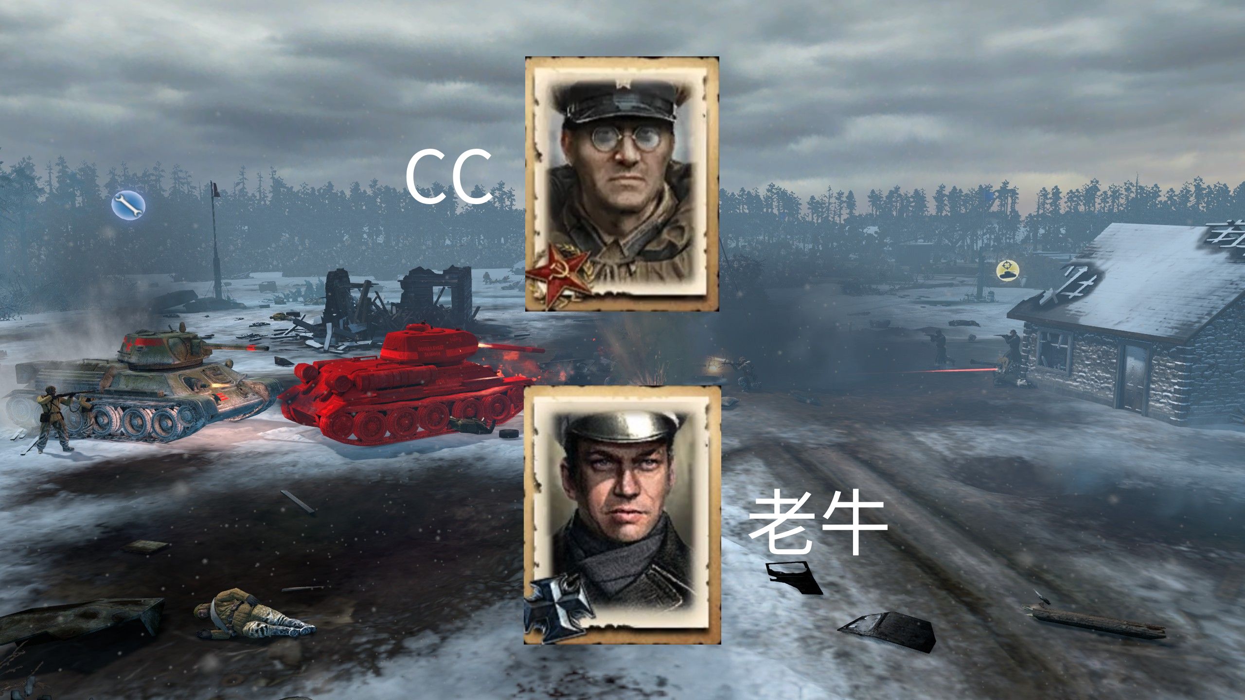 【英雄连2】雪与火之歌:cc对阵老牛