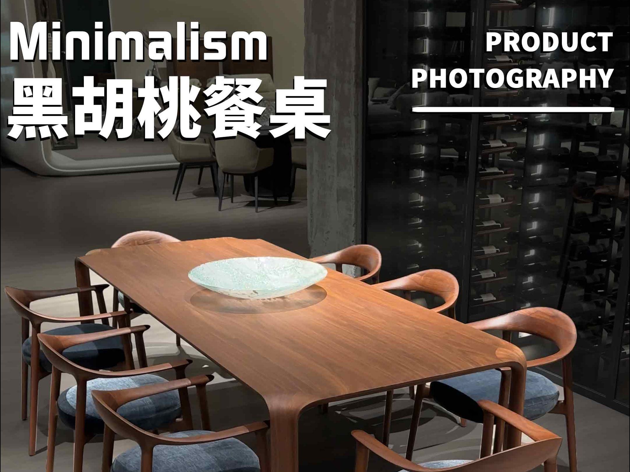 这张实木餐桌在国内数一数二 没有十年的功力根本做不出来!