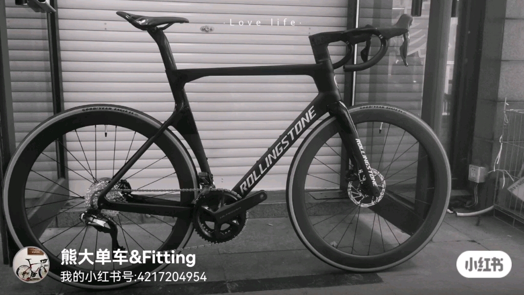 滚石隐藏者公路车