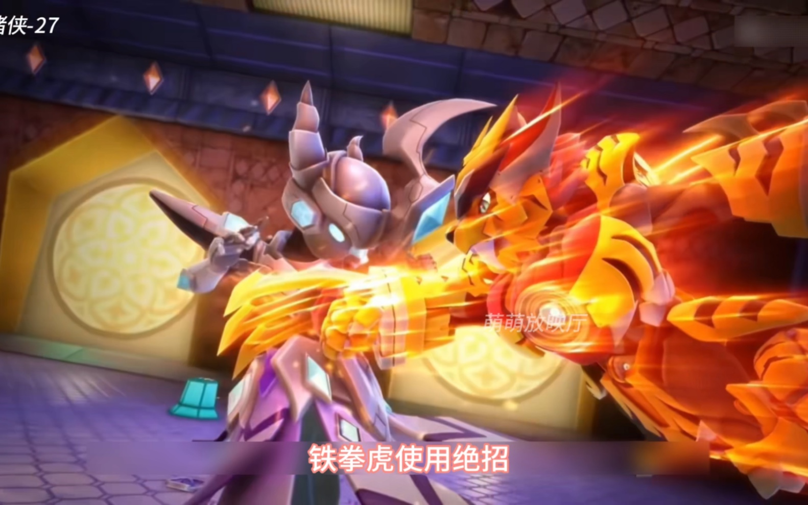 猪猪侠27~古惑人心的机械怪,超人强背叛五灵卫